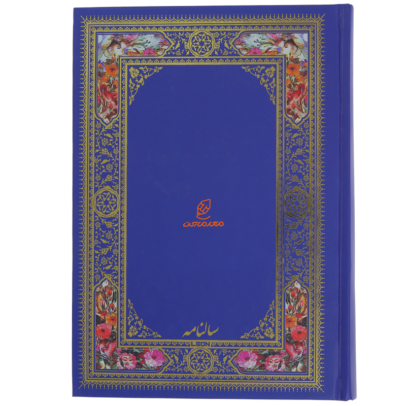 سالنامه (سررسید) 1403 وزیری حاشیه دار سرمه ای لئون