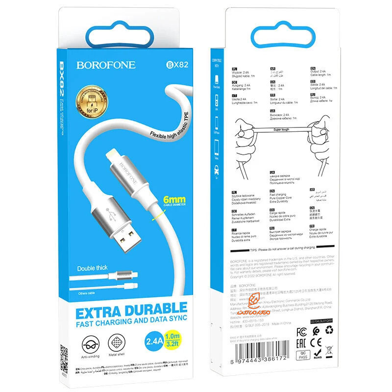 کابل شارژ TYPE-C مدل BX82 بروفون BOROFONE (8)