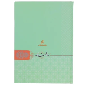 سالنامه (سررسید) 1403 سبز طرح دار لئون