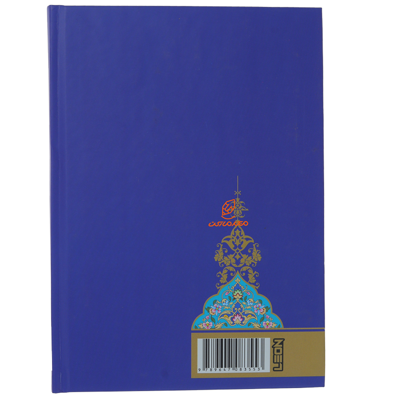 سالنامه (سررسید) 1403 وزیری حاشیه دار سرمه ای لئون (2)