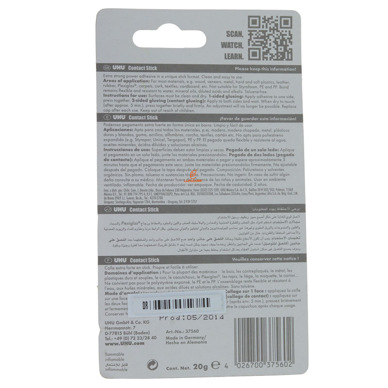 چسب ماتیکی 20 گرم مدل CONTACT اوهو UHU (3)