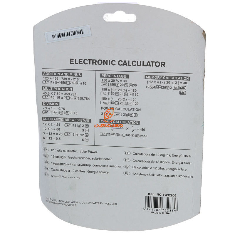 ماشین حساب رومیزی رنگی 12 رقم مدل 92900 اسکول فنس SCHOOLFANS (3)