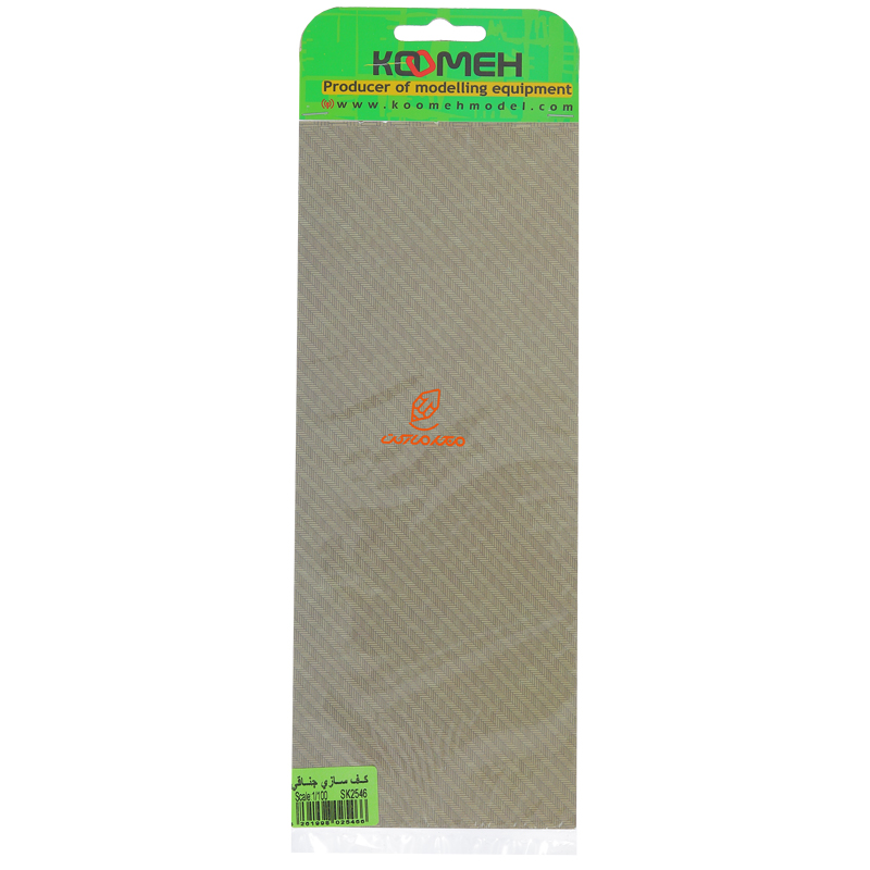 کف سازی جناقی کومه