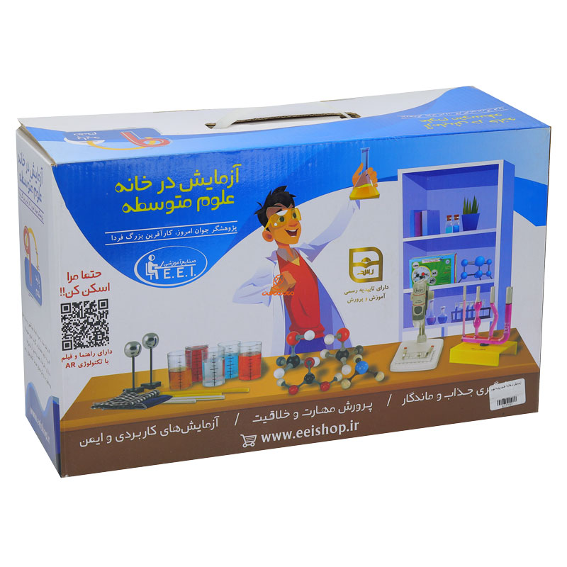 بازی آزمایش در خانه علوم پایه نهم