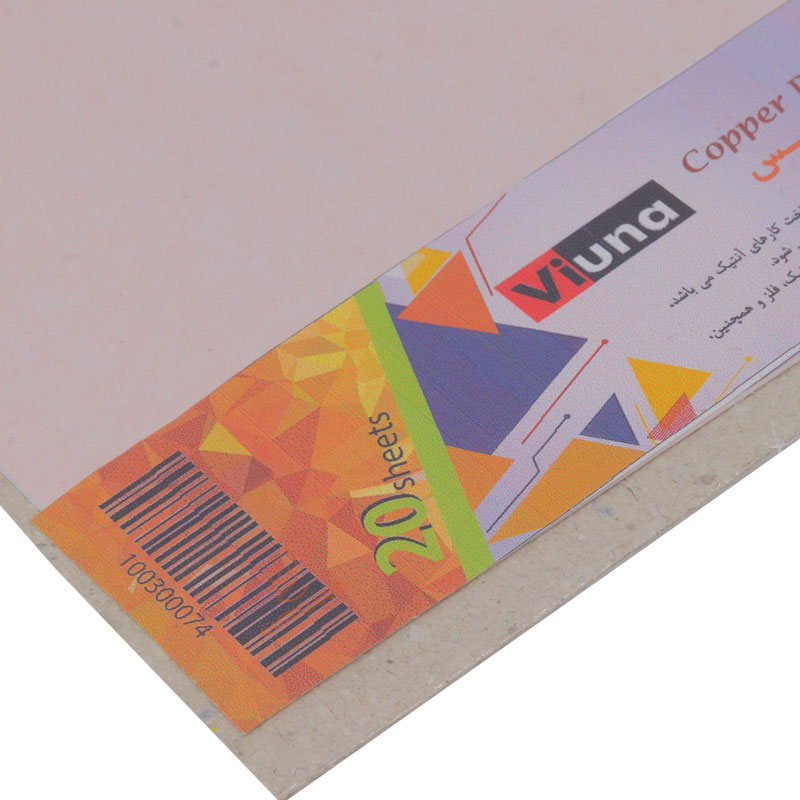 ورق مس 20 عددی ویونا (3)
