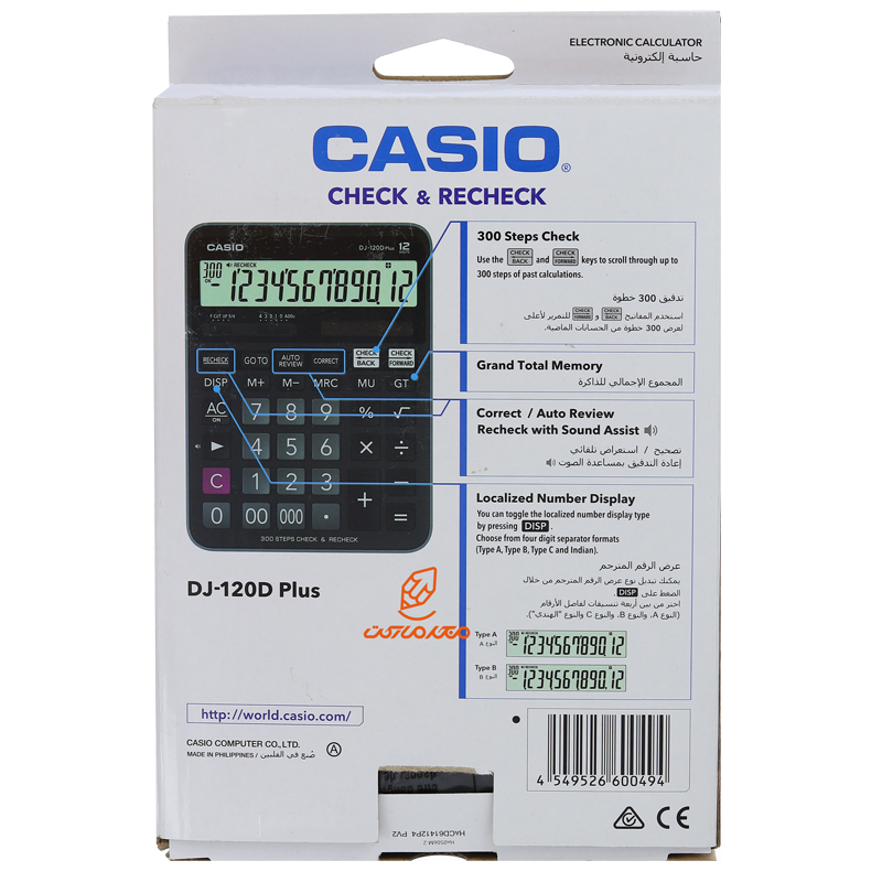 ماشین حساب رومیزی 12 رقم مدل DJ-120D PLUS کاسیو CASIO (3)