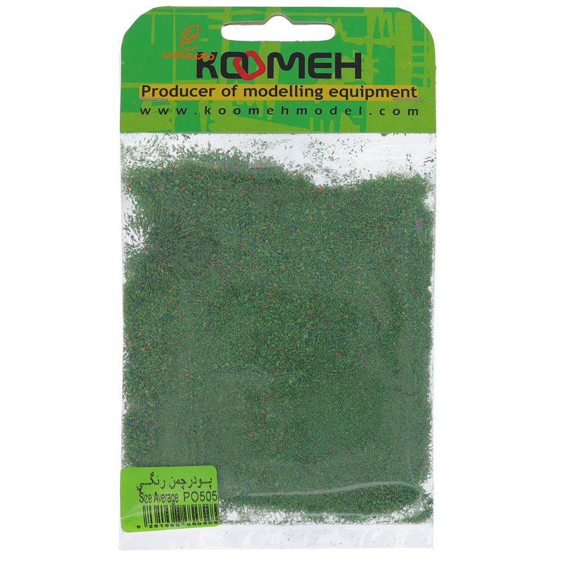 پودر چمن رنگی کومه