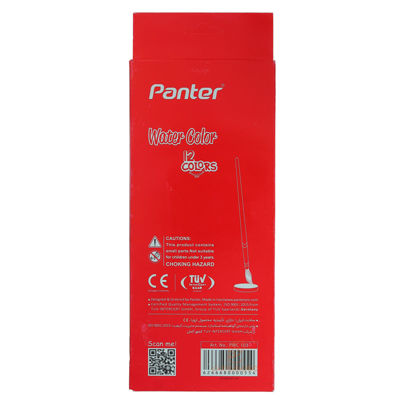 آبرنگ 12 رنگ پنتر