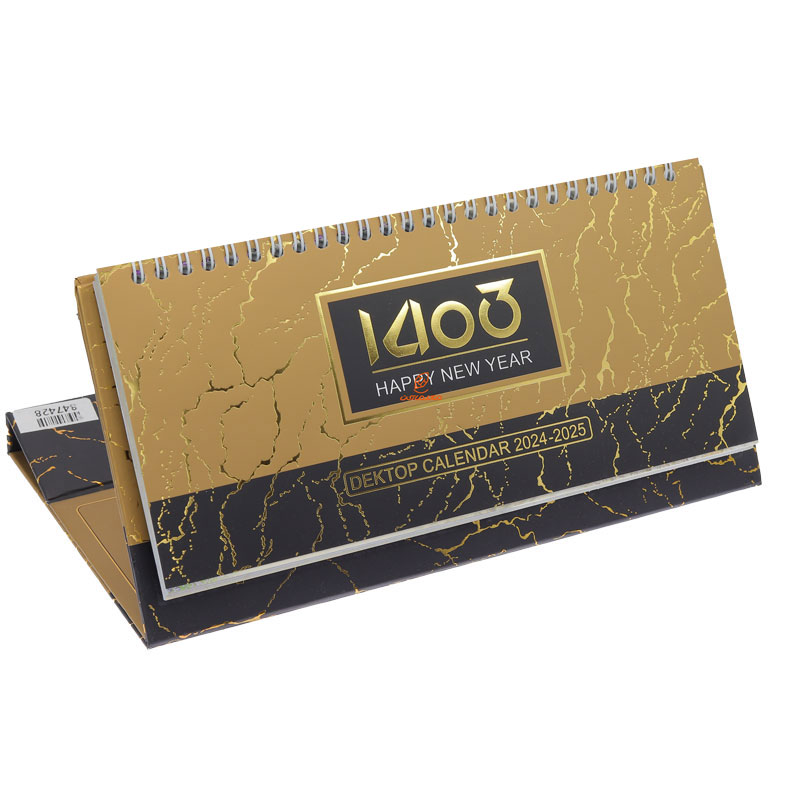 تقویم رومیزی 1403 مدل پارمیس طلایی کیا