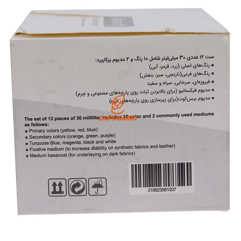 رنگ پارچه 12 رنگ 30 میل ماری ورک MARIWORK (5)
