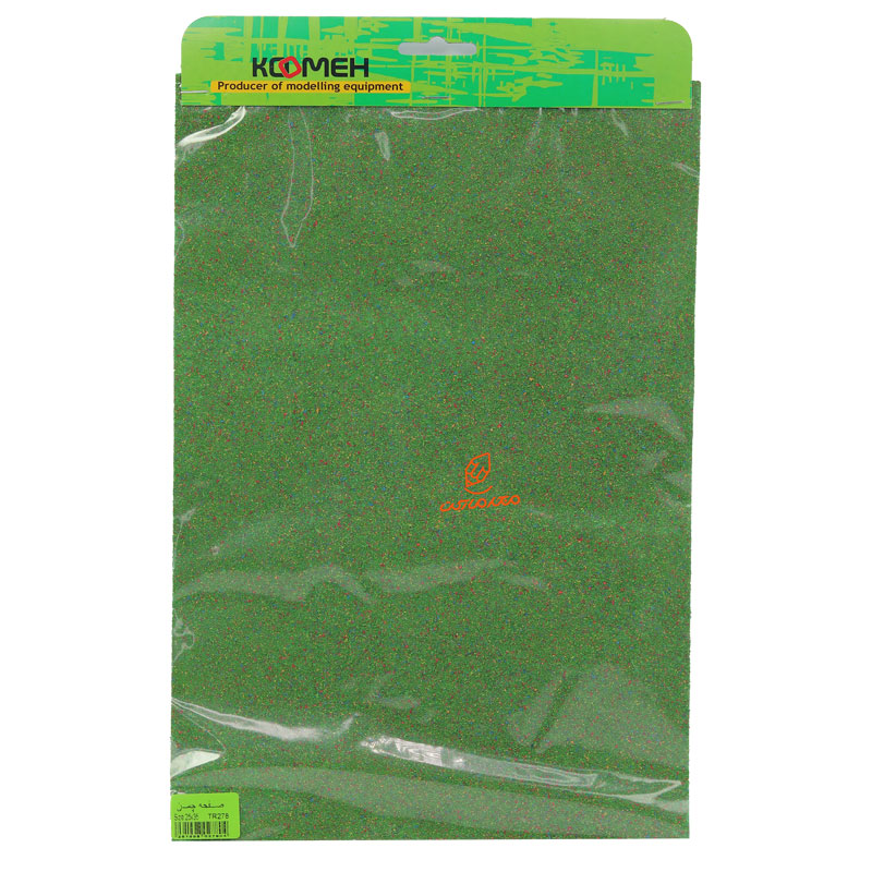 صفحه چمن 2535 کومه