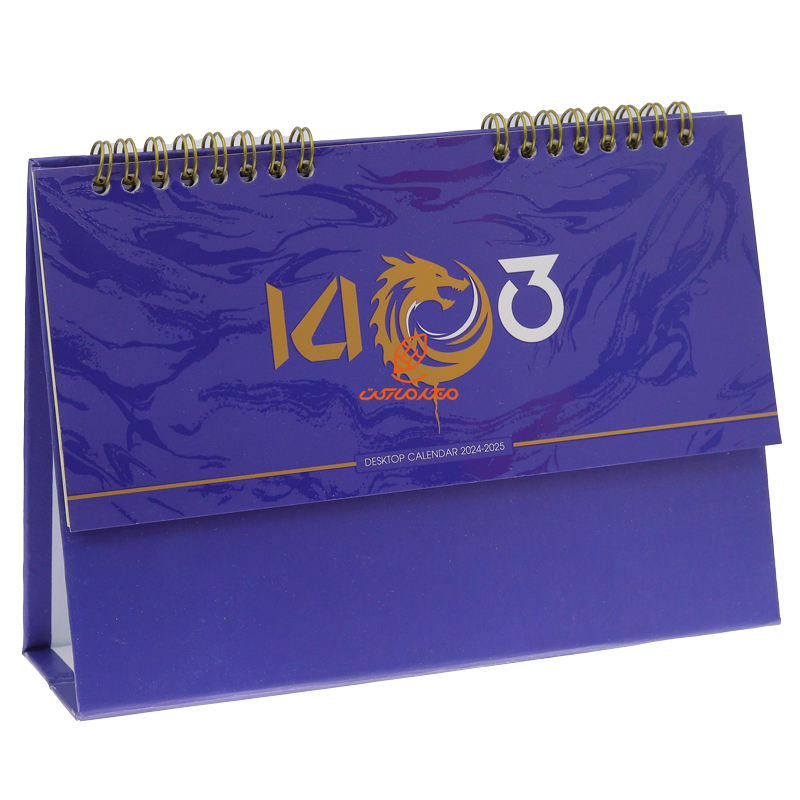 تقویم رومیزی 1403 طرح سرمه ای اژدها کیا