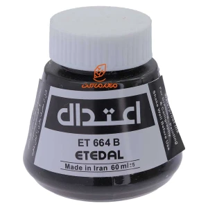 قهوه ای سوخته 664B