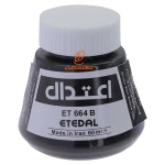 مرکب خوشنویسی 60 میل قهوه ای سوخته 664B اعتدال (2)