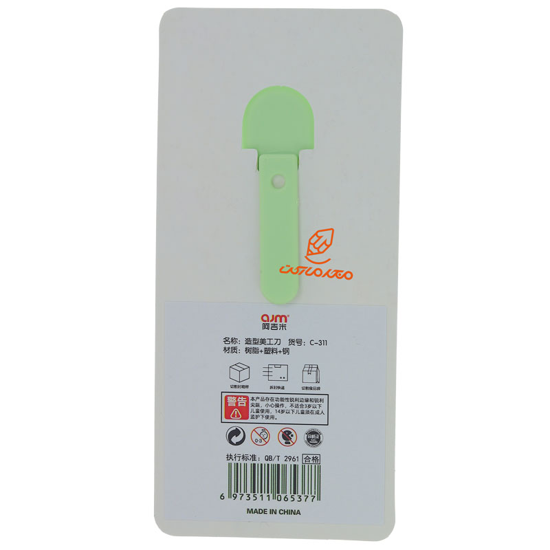 کاتر کوچک فانتزی مدل C-306 طرح خرس سبز AJM (4)