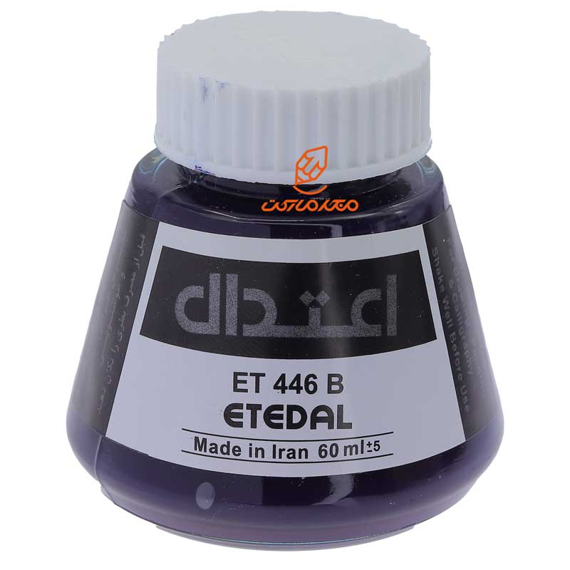 مرکب خوشنویسی 60 میل بنفش 446B اعتدال