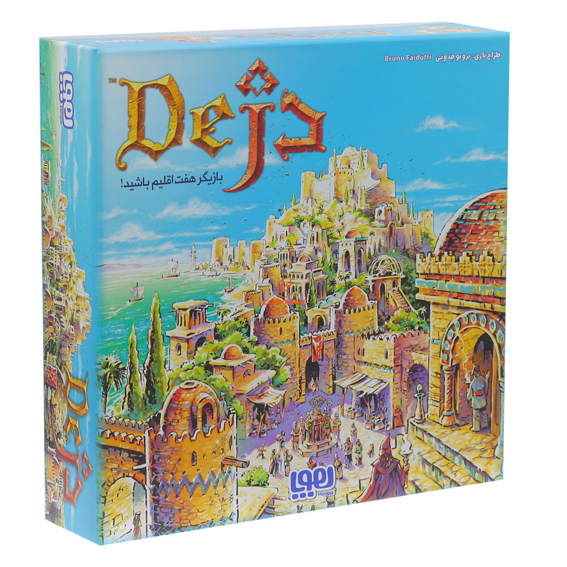 بازی فکری دژ DEJ