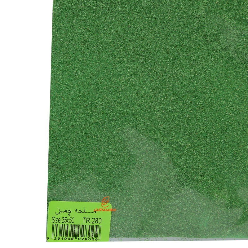 صفحه چمن 3550 کومه (1)