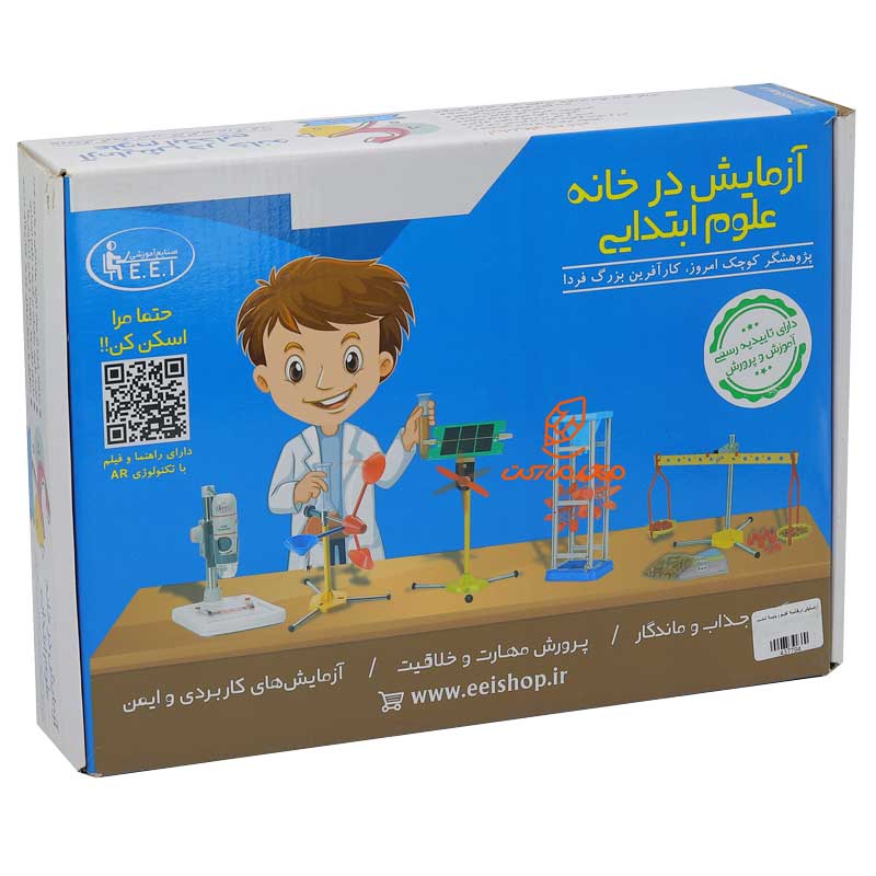 بازی آزمایش در خانه علوم پایه ششم