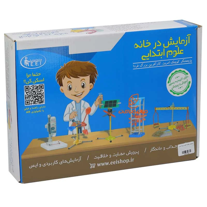 بازی آزمایش در خانه علوم پایه ششم (2)