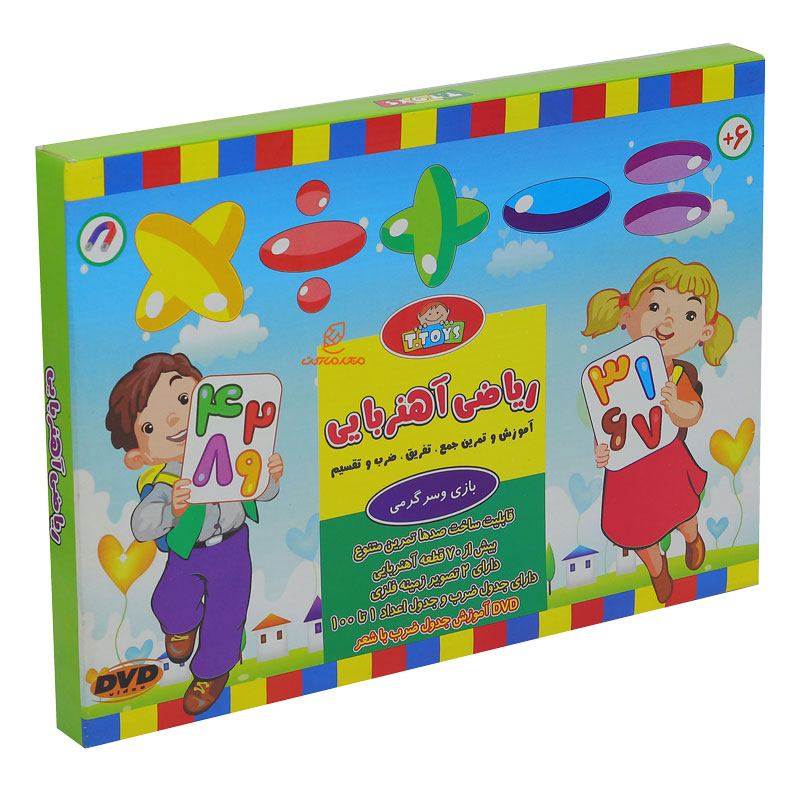 بازی آموزش ریاضی آهنربایی تی تویز TTOYS