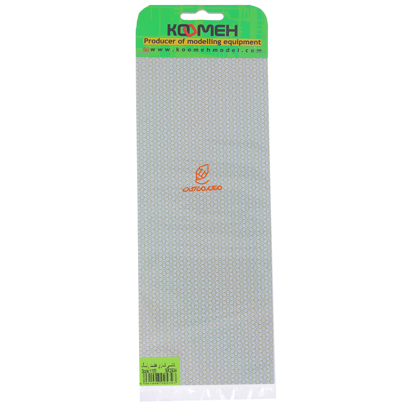 کاشی کاری هفت رنگ کومه