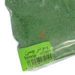 پودر چمن کومه (1)