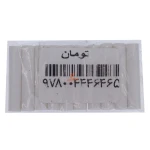 یدک پاک کن برقی بزرگ 10 عددی تکنیکال (4)