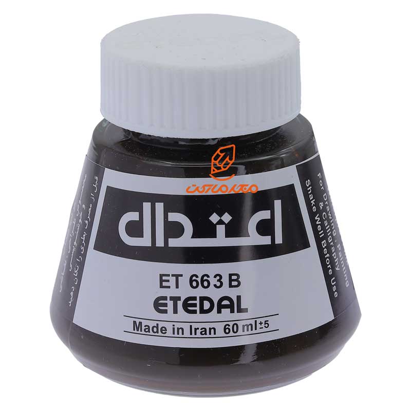 مرکب خوشنویسی 60 میل قهوه ای 663B اعتدال