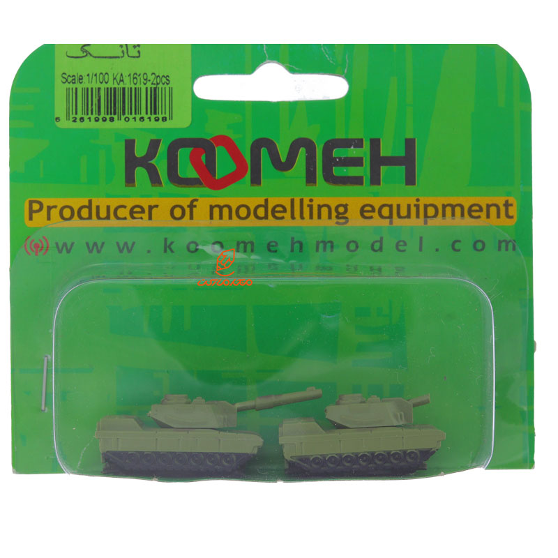 ماکت تانک دو عددی کومه