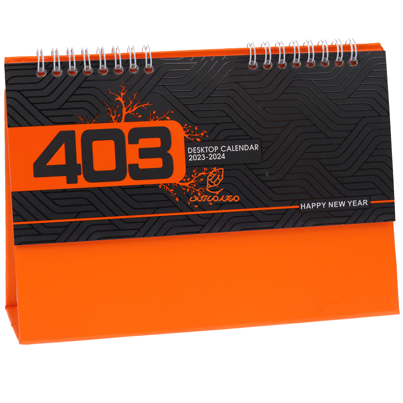 تقویم رومیزی 1403 مدل اسپات نارنجی کیا