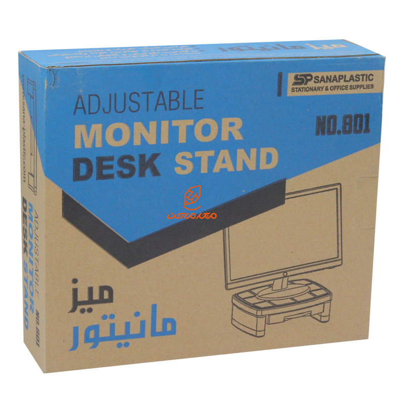 زیر مانیتوری کشودار 801 سنا پلاستیک (2)