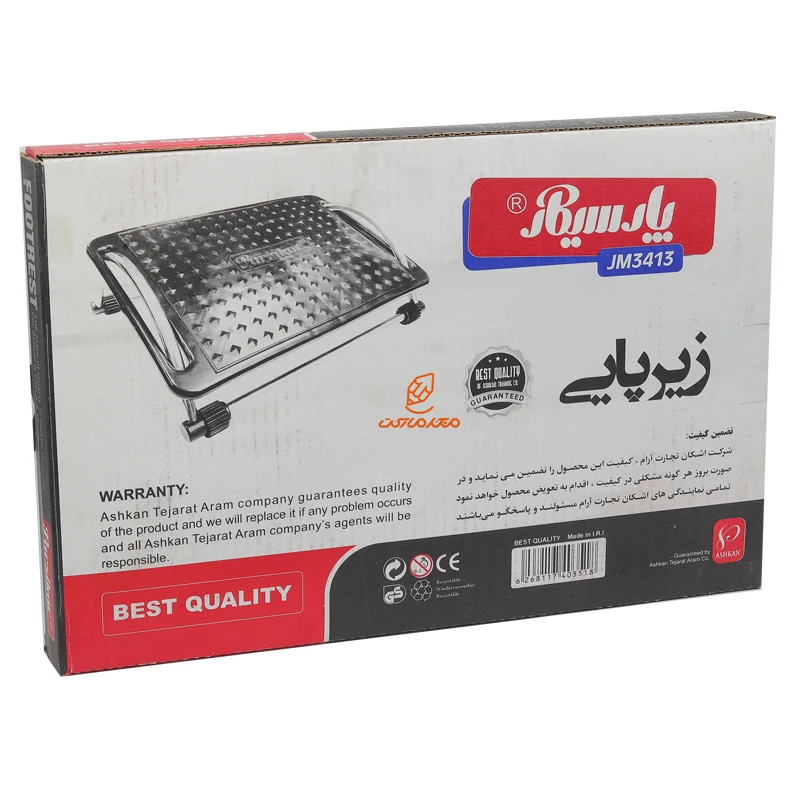 زیرپایی متحرک مدل 3413 پارسی کار (3)