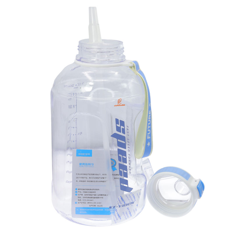 قمقمه 2200 میل شفاف 0765 YELBEN (1)