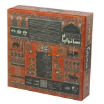 بازی فکری ساتراپان SATRAPAN (3)