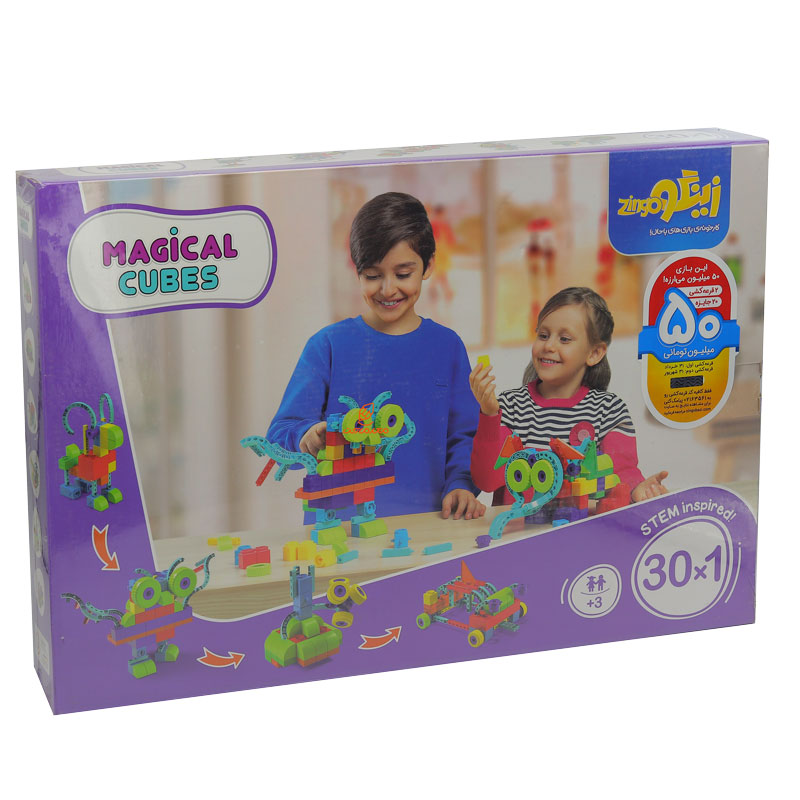 بازی فکری مکعب های جادویی 130 155 قطعه زینگو (2)