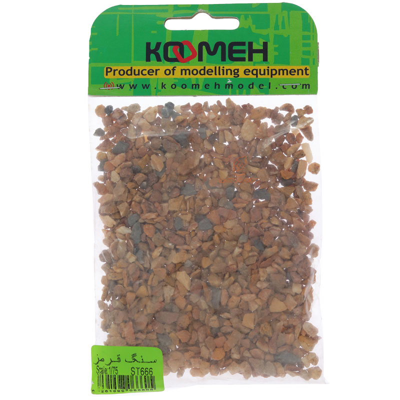 سنگ ماکت سازی کومه