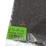 پودر خاک قهوه ای کومه (2)