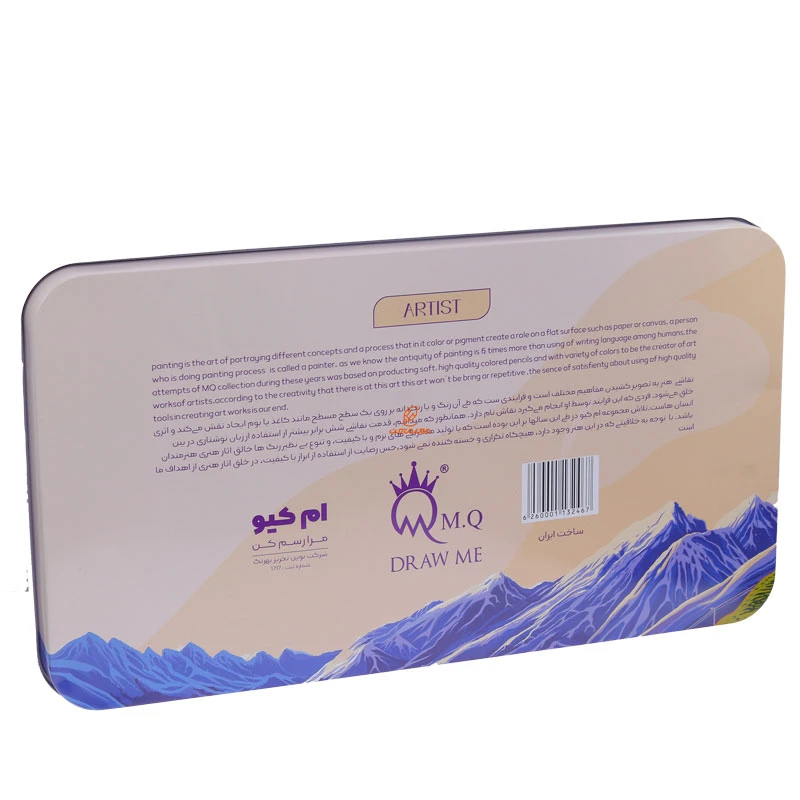 مداد رنگی 72 رنگ آرتیست جعبه فلزی طرح کوهستان ام کیو MQ (7)