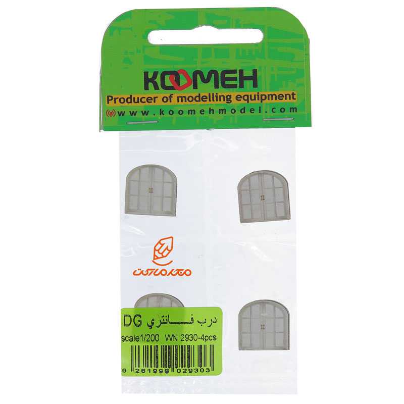 ماکت درب فانتزی DG چهار عددی کومه