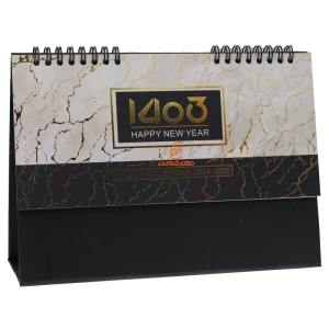 تقویم رومیزی 1403 مدل پارمیدا مشکی کیا
