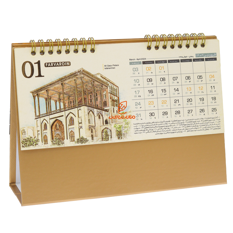 تقویم رومیزی 1403 طرح نارنجی اژدها کیا (6)