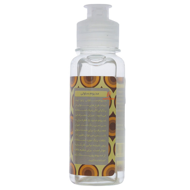 مدیوم سلولی 100 میل رابو RABO (3)