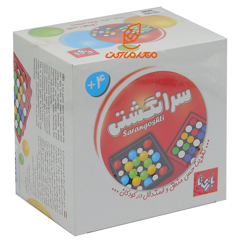 بازی فکری سر انگشتی