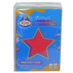 مقوا موج دار A4 مدل 9057 کینگ KING (2)