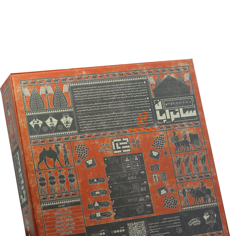 بازی فکری ساتراپان SATRAPAN (1)