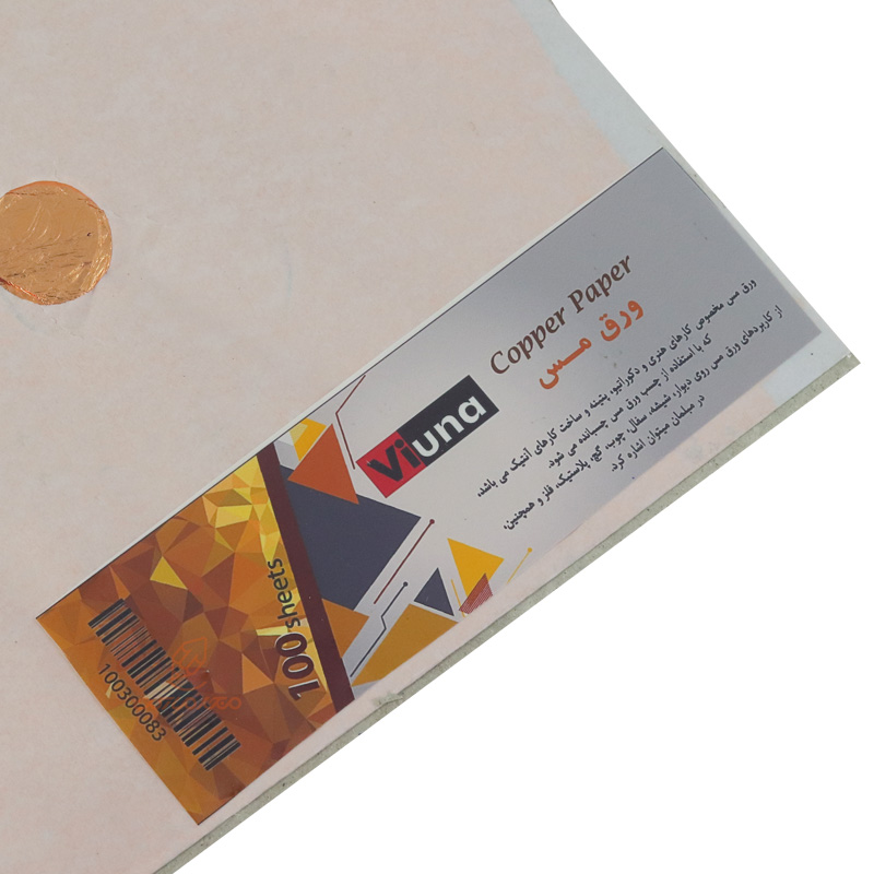 ورق مس ویونا viona
