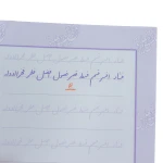 کتاب خط نستعلیق تحریری دوره 4 جلدی (1)