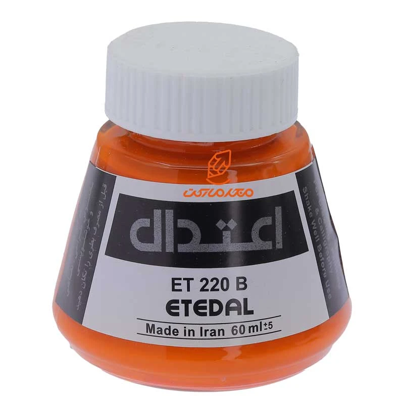 مرکب خوشنویسی 60 میل نارنجی 220B اعتدال (2)