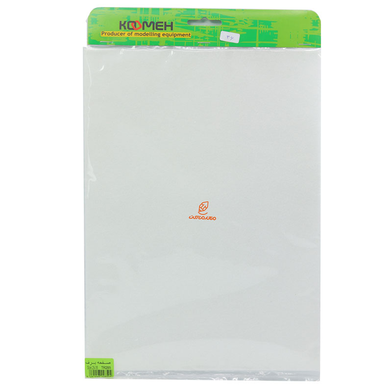 صفحه برف 2535 کومه